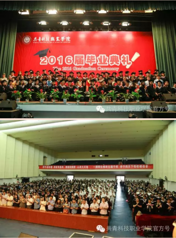 QQ截图20160715174329.png