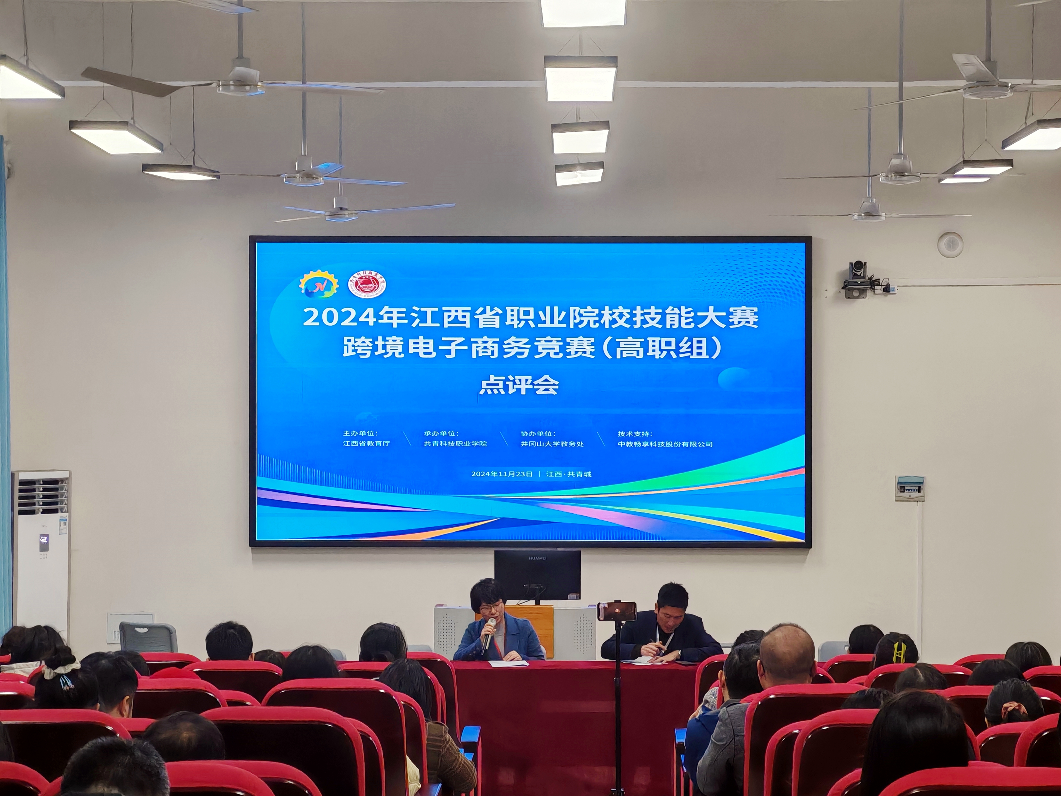微信图片_20241123195315.jpg
