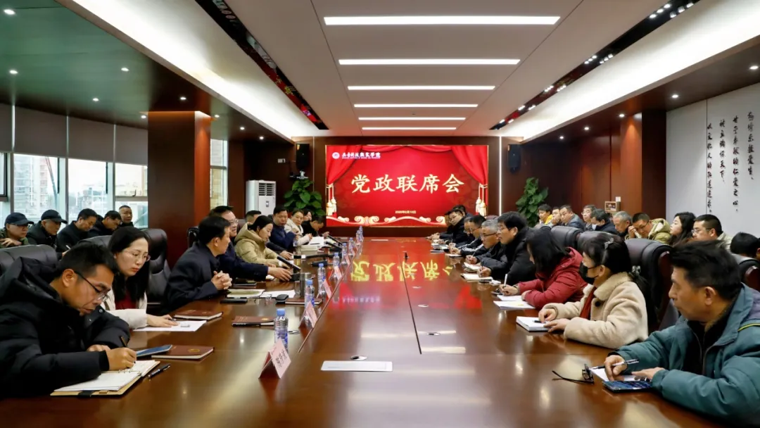 微信图片_20250211164038.png