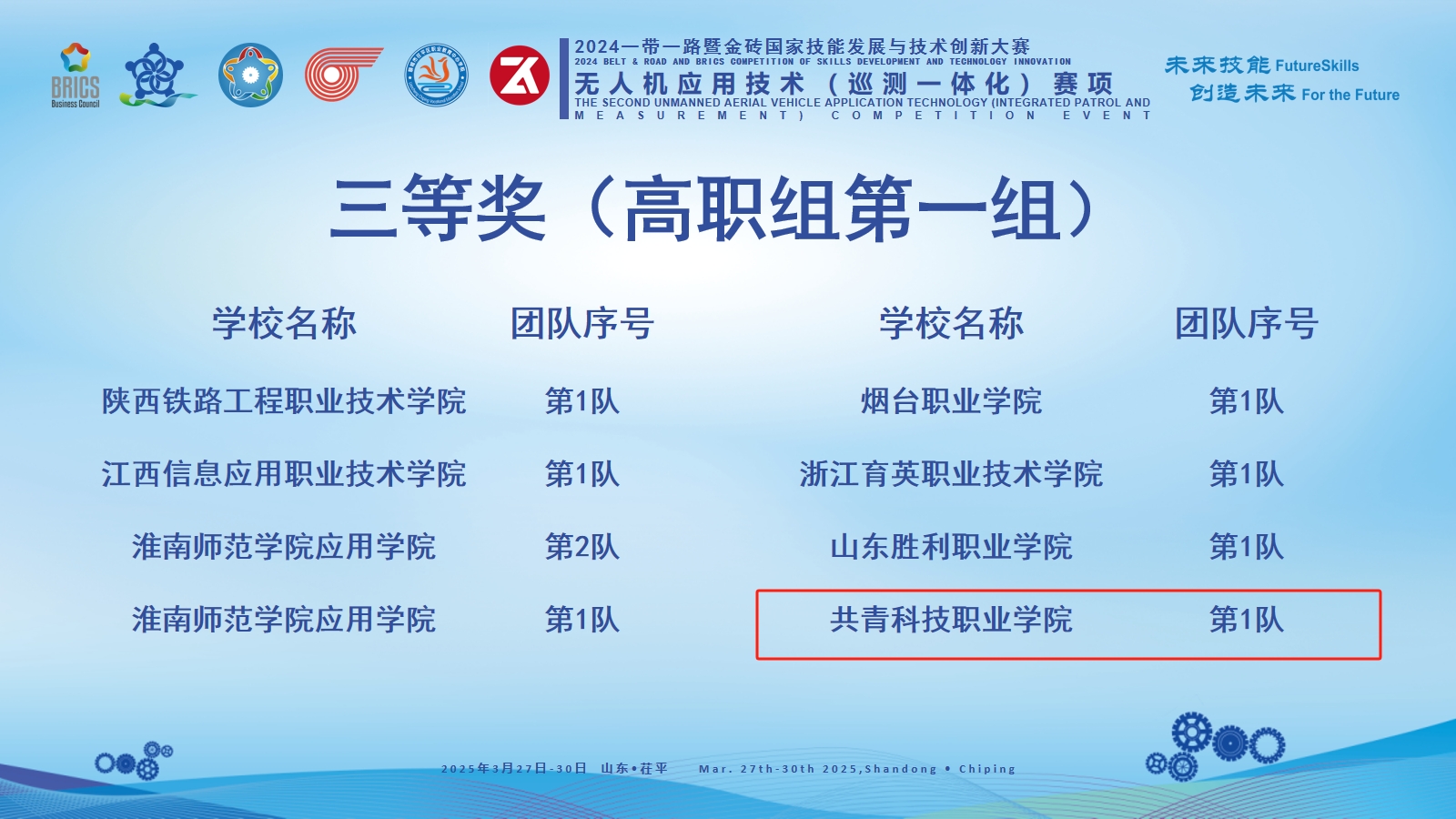 微信图片编辑_20250402142808.jpg