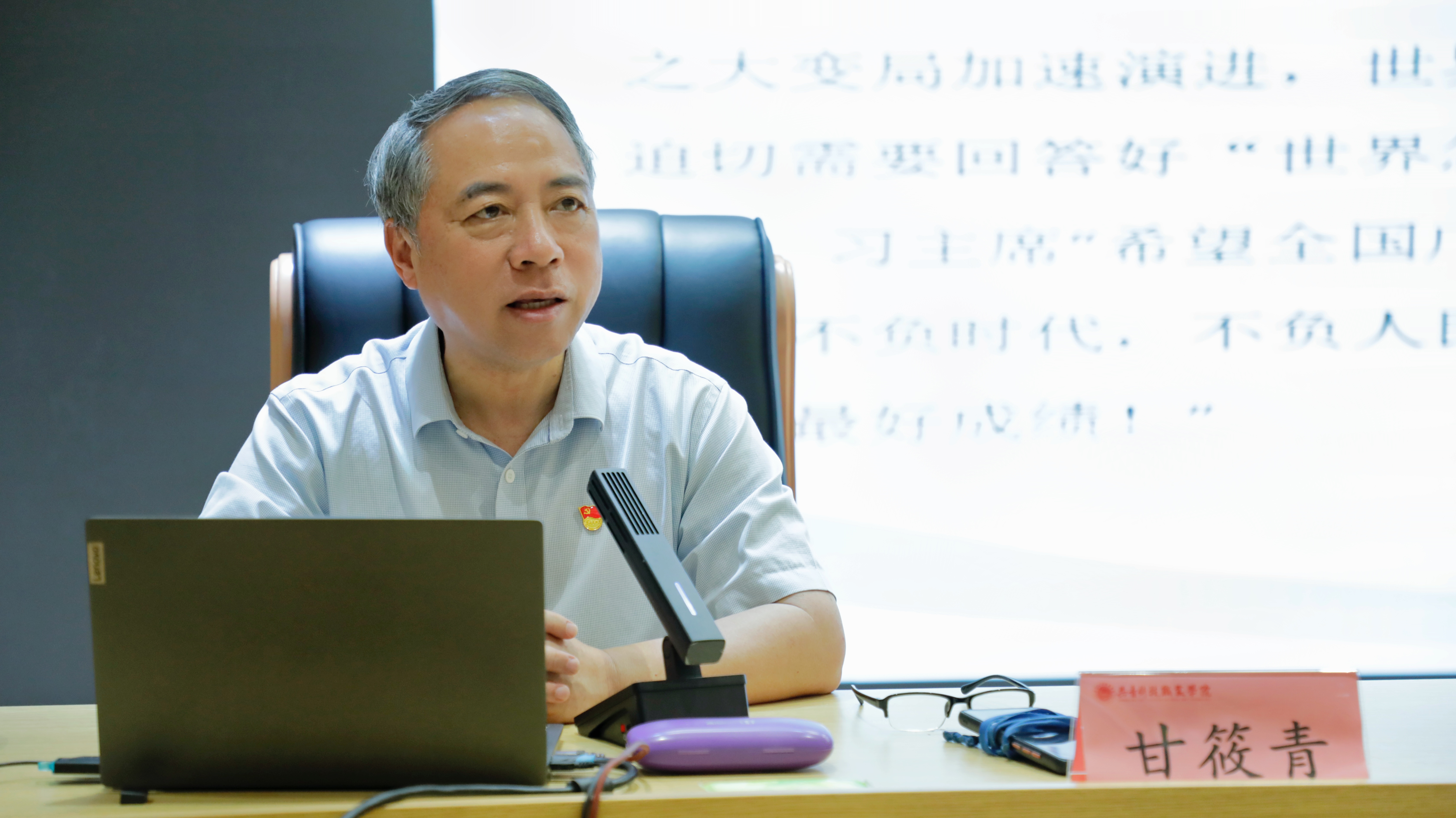 微信图片_20250612083857.jpg