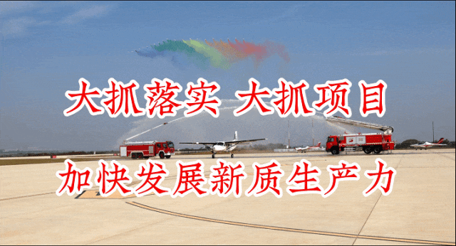 微信图片_20241209090213.gif