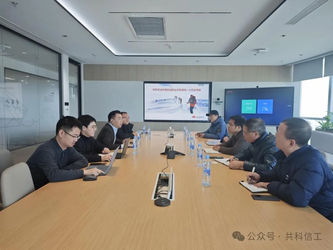 微信图片_20250122102912.jpg