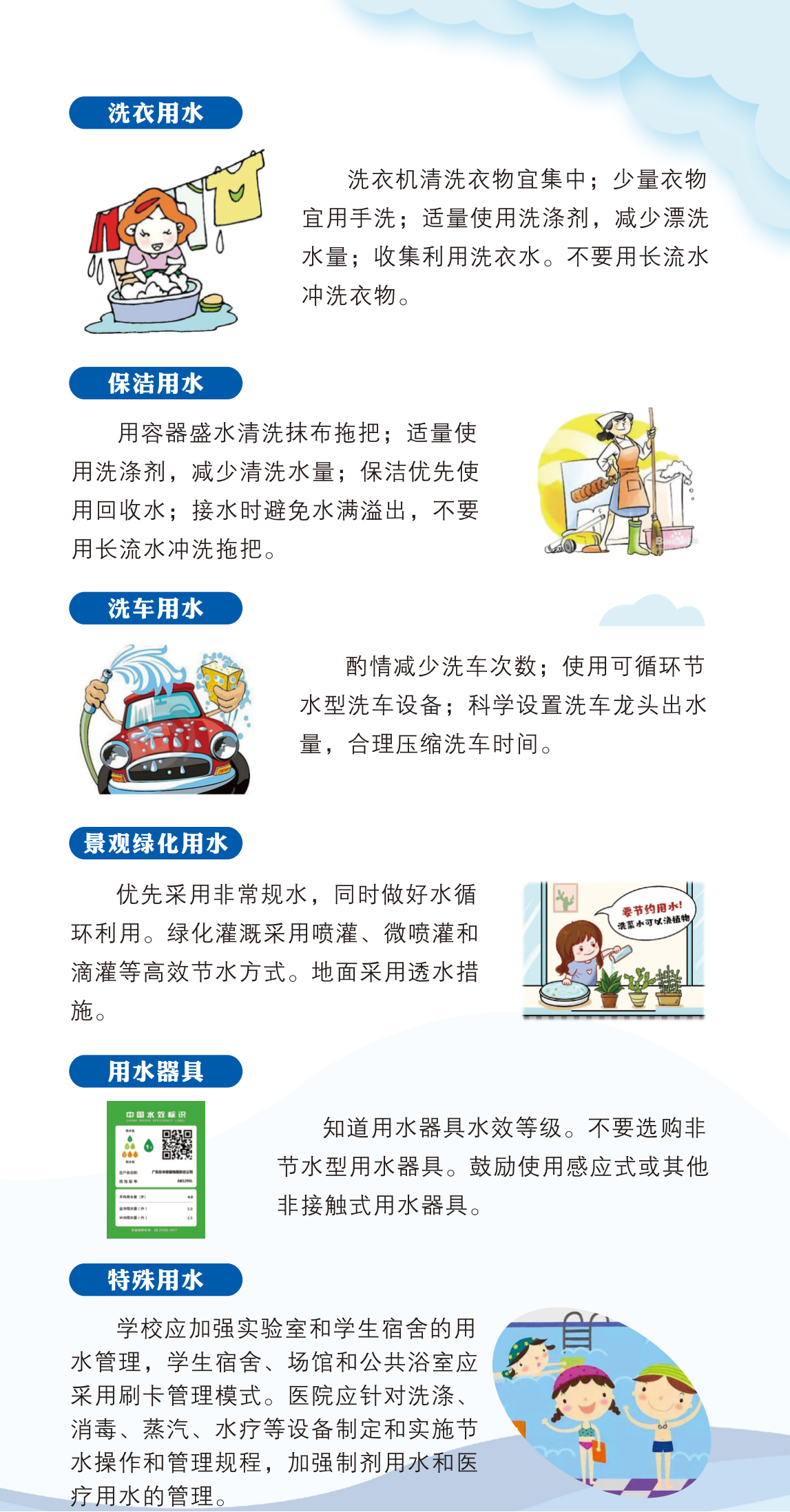 微信图片_20250321111437.png