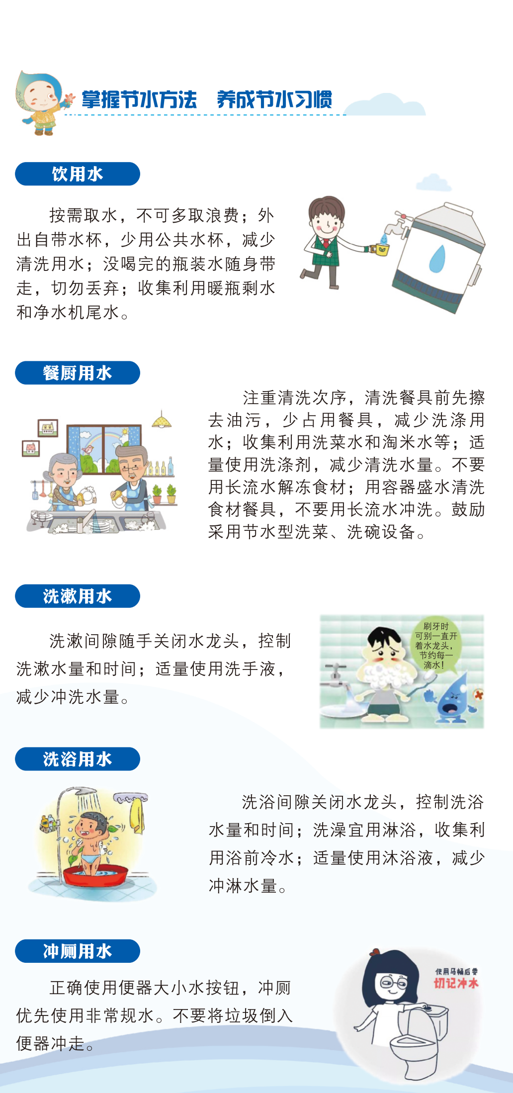 微信图片_20250321111426.png