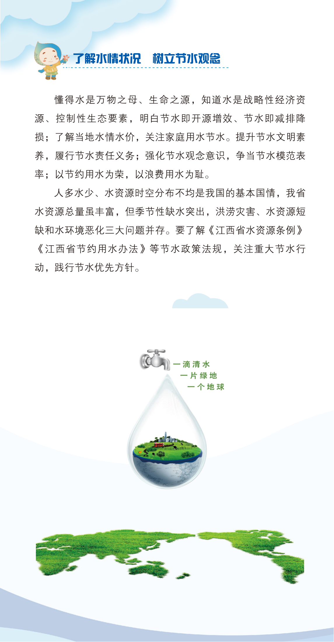 微信图片_20250321111418.png