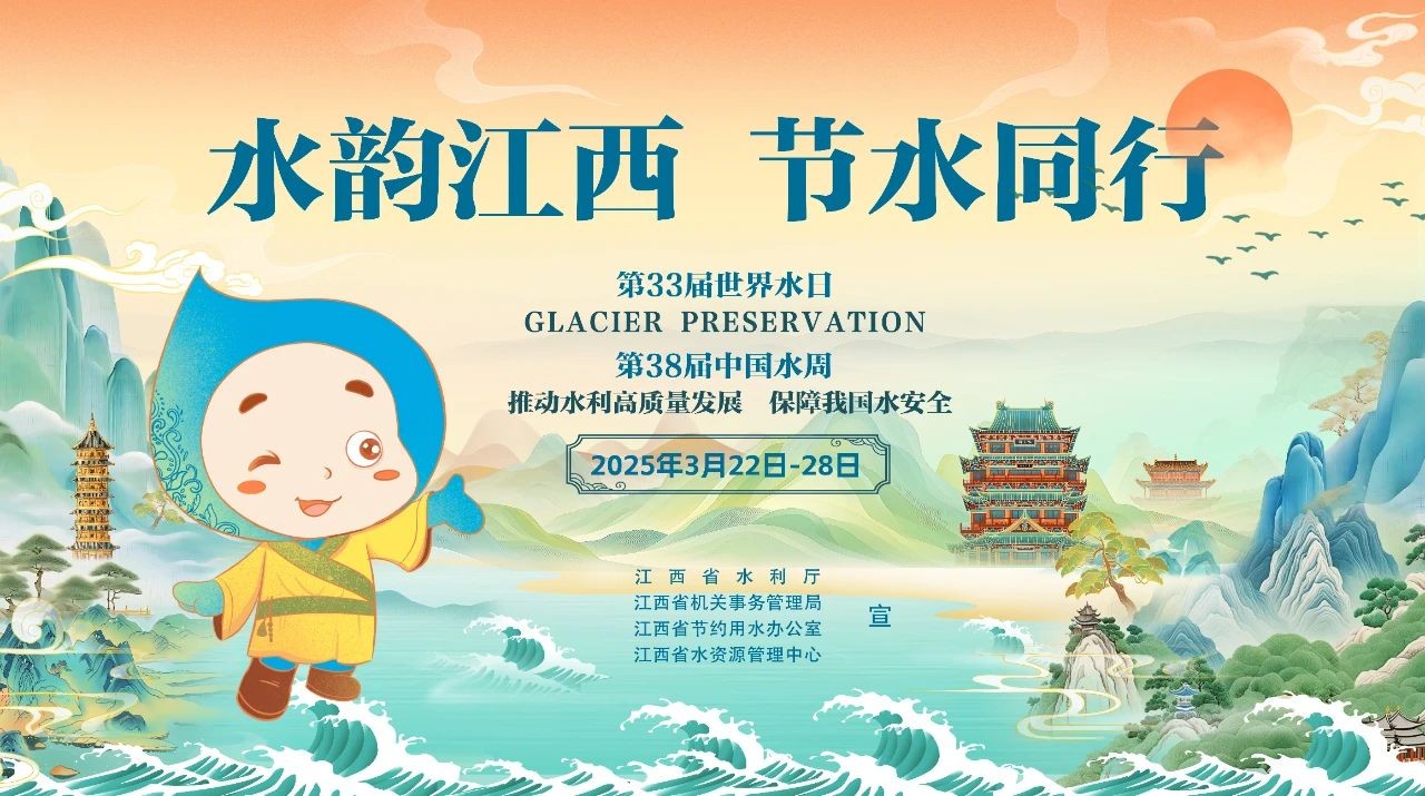 微信图片_20250321111014.jpg