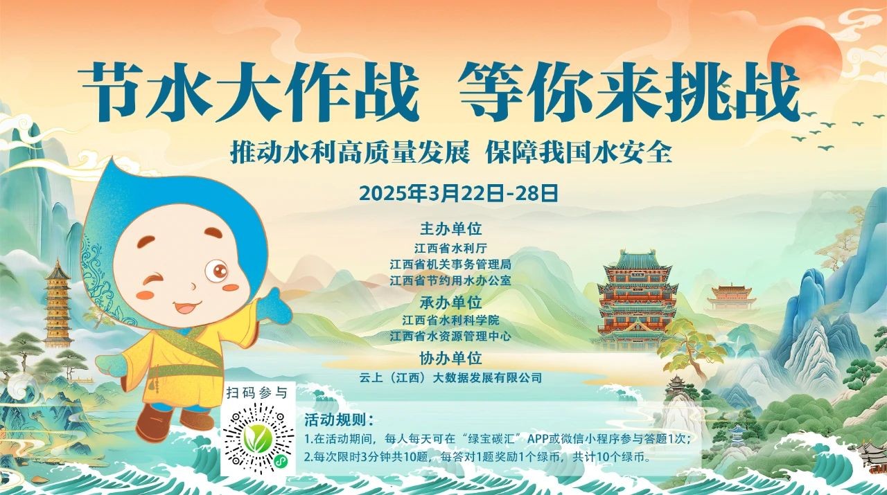微信图片_20250321111411.jpg