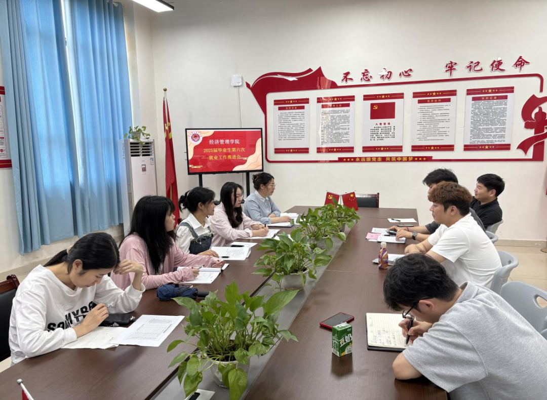 微信图片_20250515130554.png