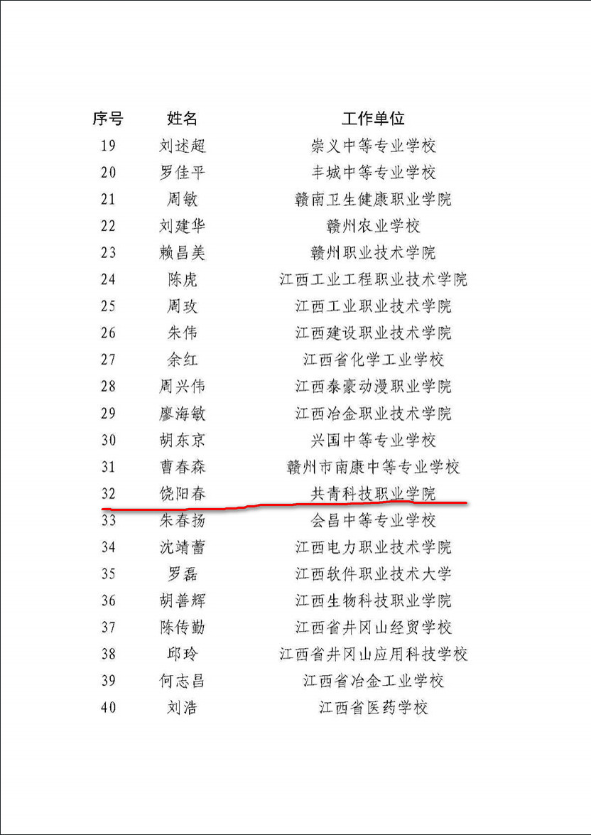 图片23.png