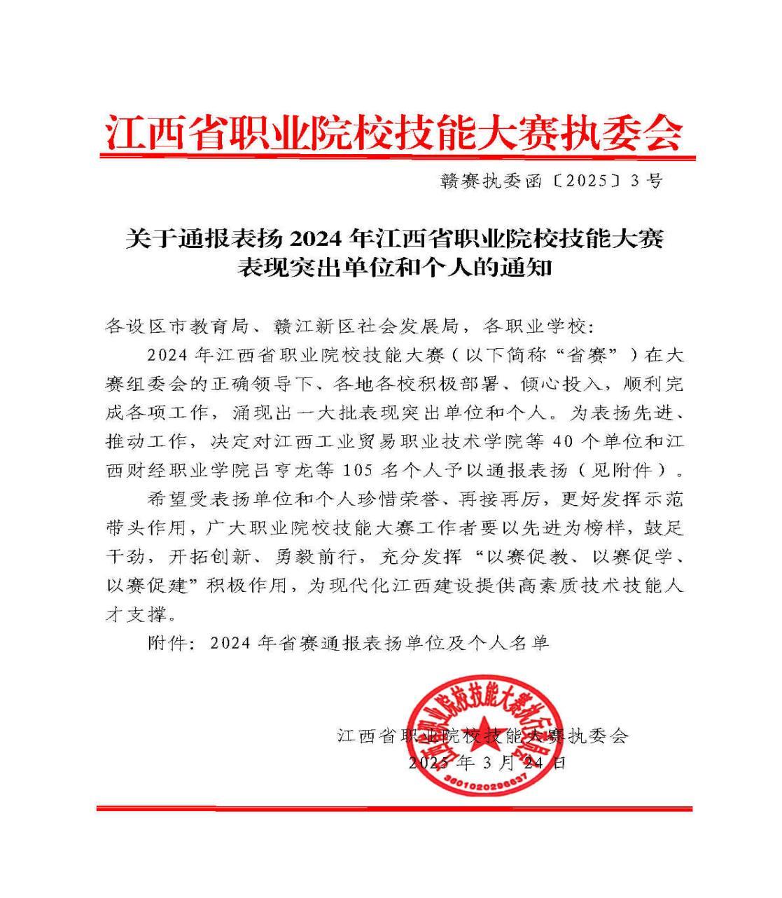 图片21.png