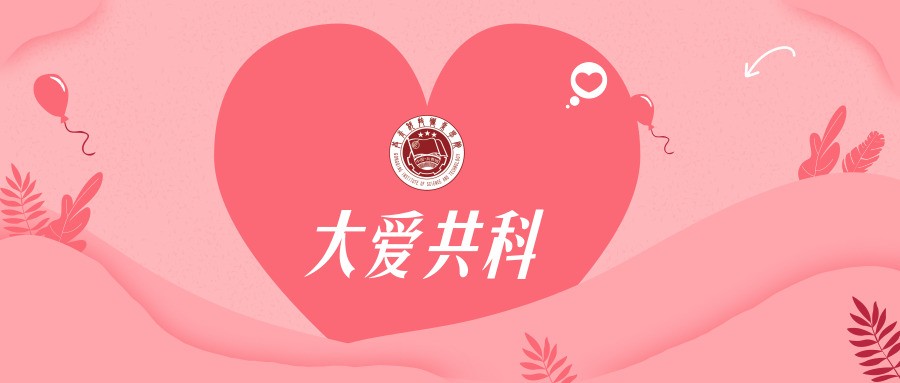 默认标题_公众号封面首图_2019.06.13.jpg