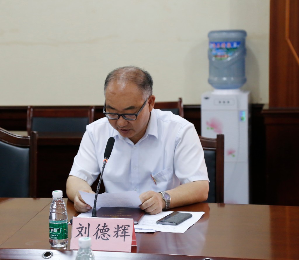 微信图片_201906201710521.jpg