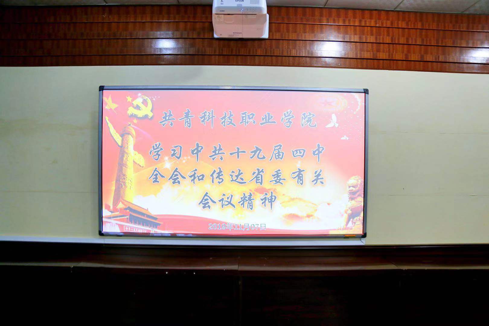 微信图片_20191107160935.jpg