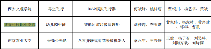 微信图片_20221228151557.png