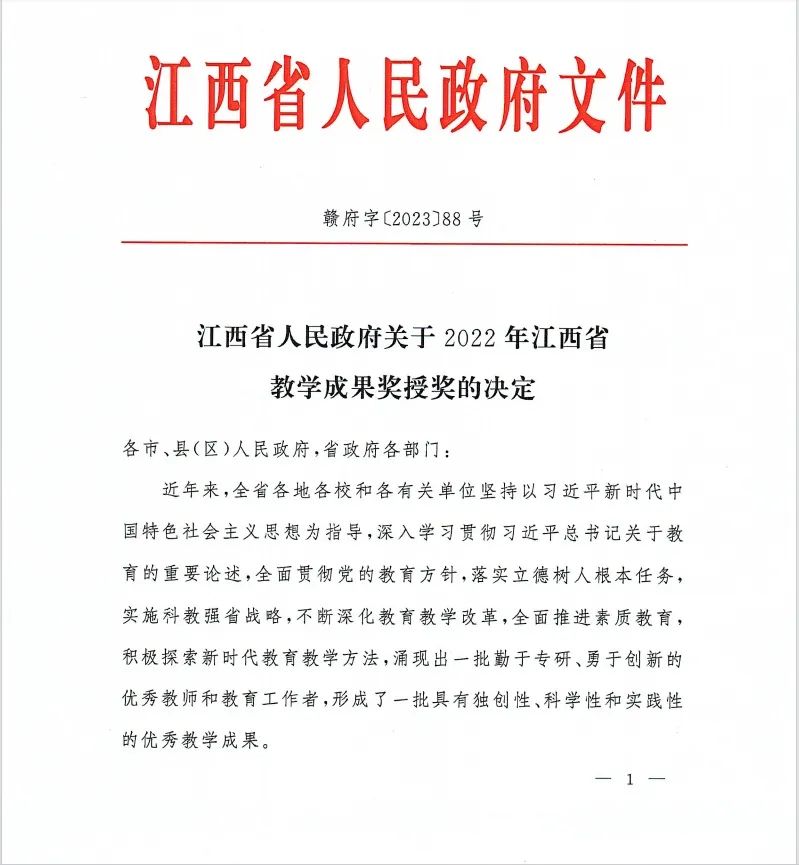 1704186993678824.jpg